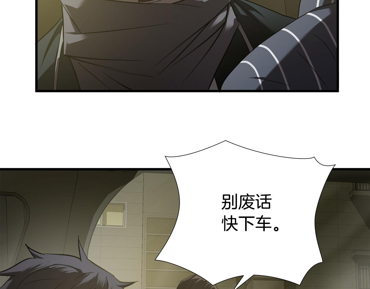 第46话 突出重围2