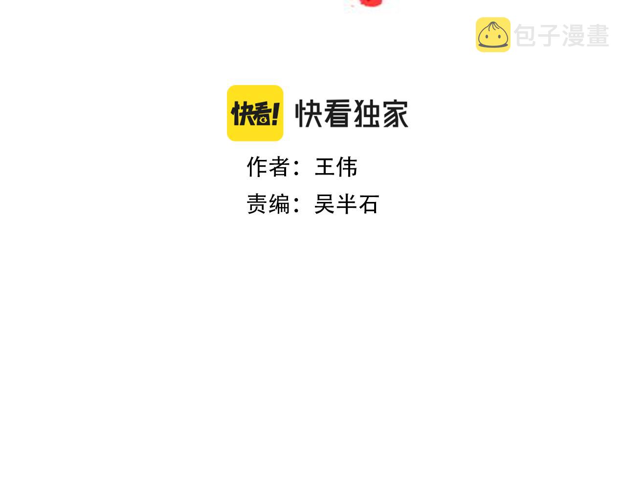 第22话 危急时刻1