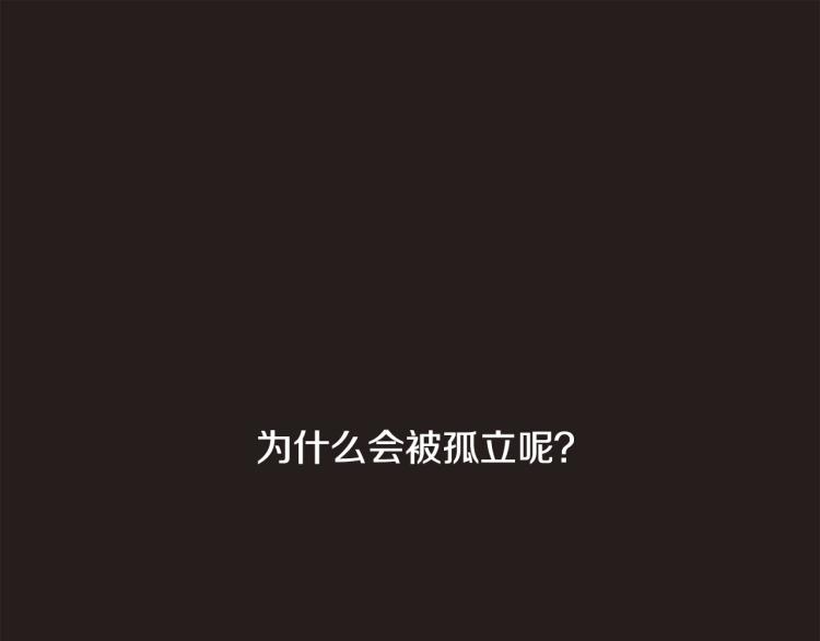 悲伤的拳头漫画免费漫画,第4话 女武神？4图
