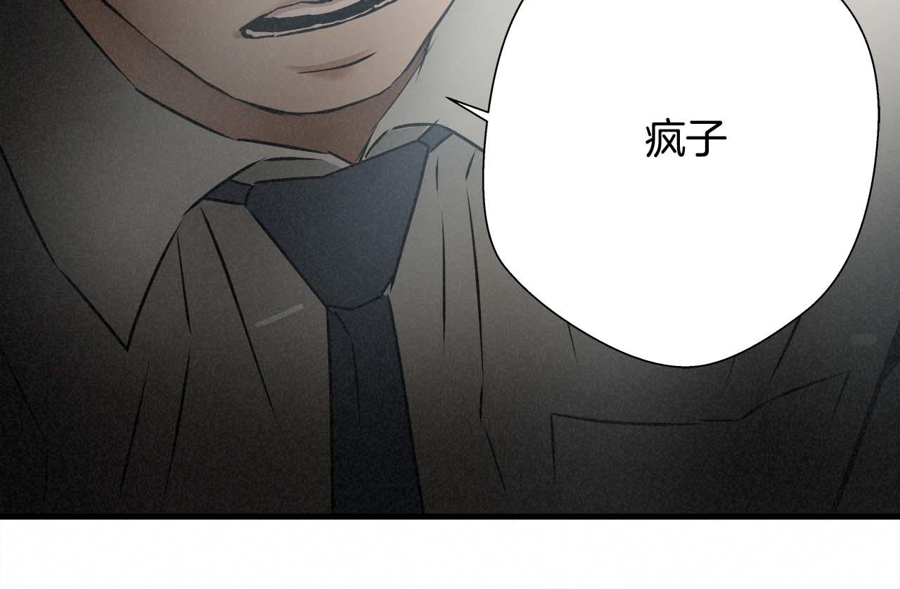 悲伤的拳头漫画免费漫画,外传03 动手吧！4图
