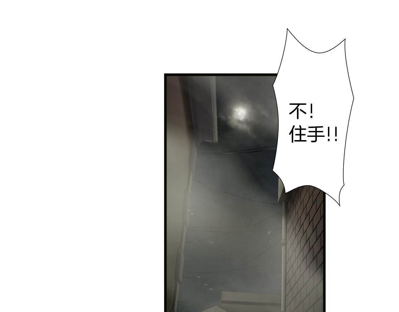 悲伤的拳头漫画免费完整版漫画,第36话 仇人见面4图