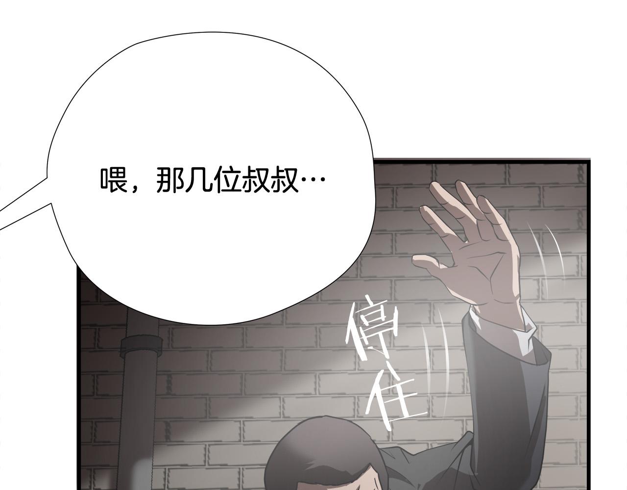 第26话 如何度过危机？0