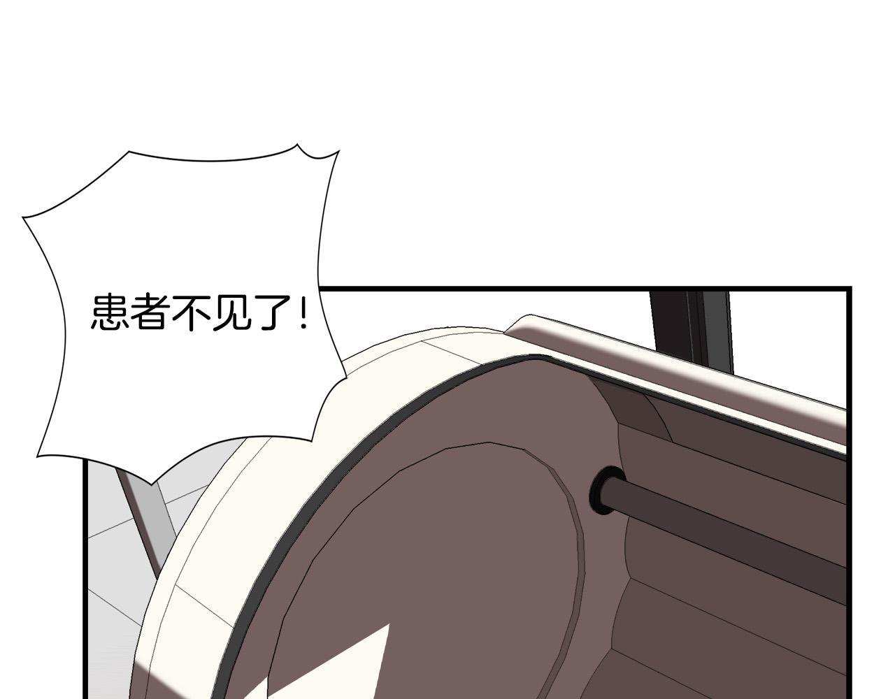 悲伤的拳头漫画免费漫画,第26话 如何度过危机？4图