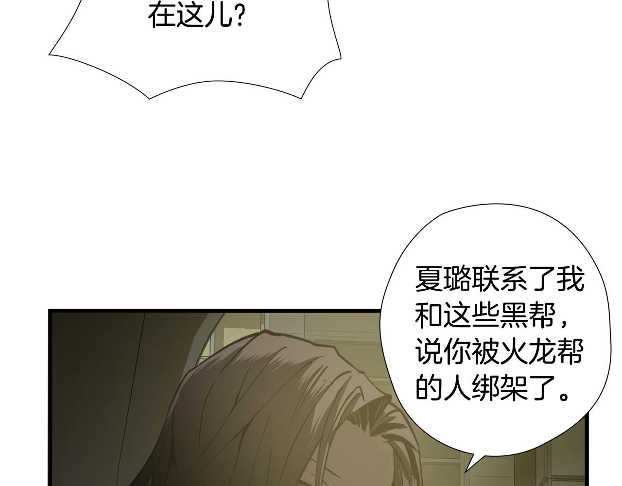 第46话 突出重围4
