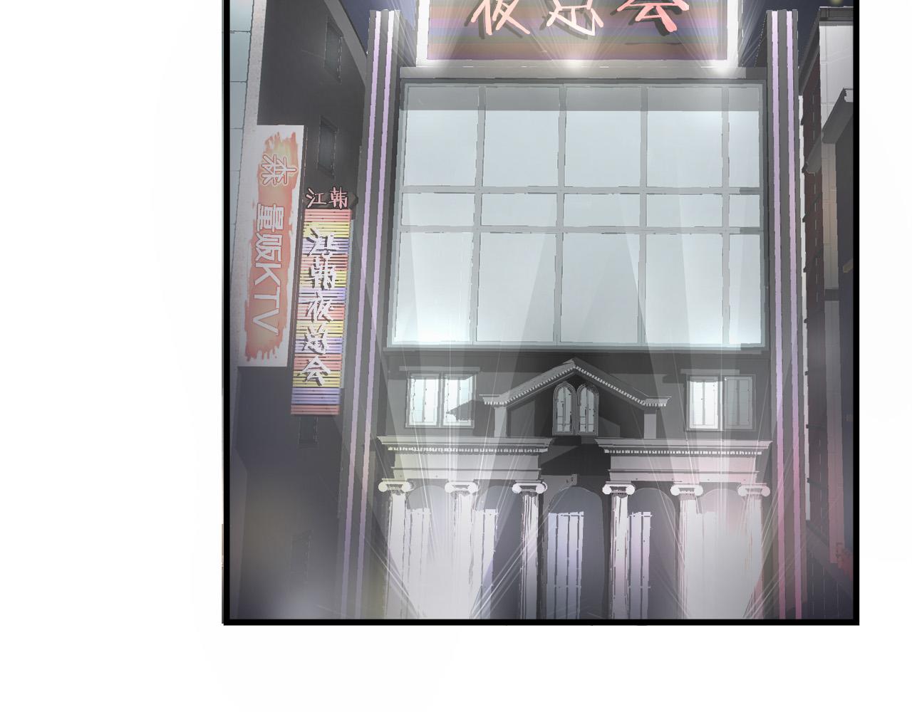第21话 卑劣的要挟0