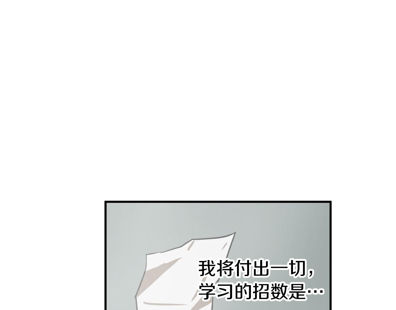 悲伤的拳头漫画免费漫画,第6话 沙包？4图