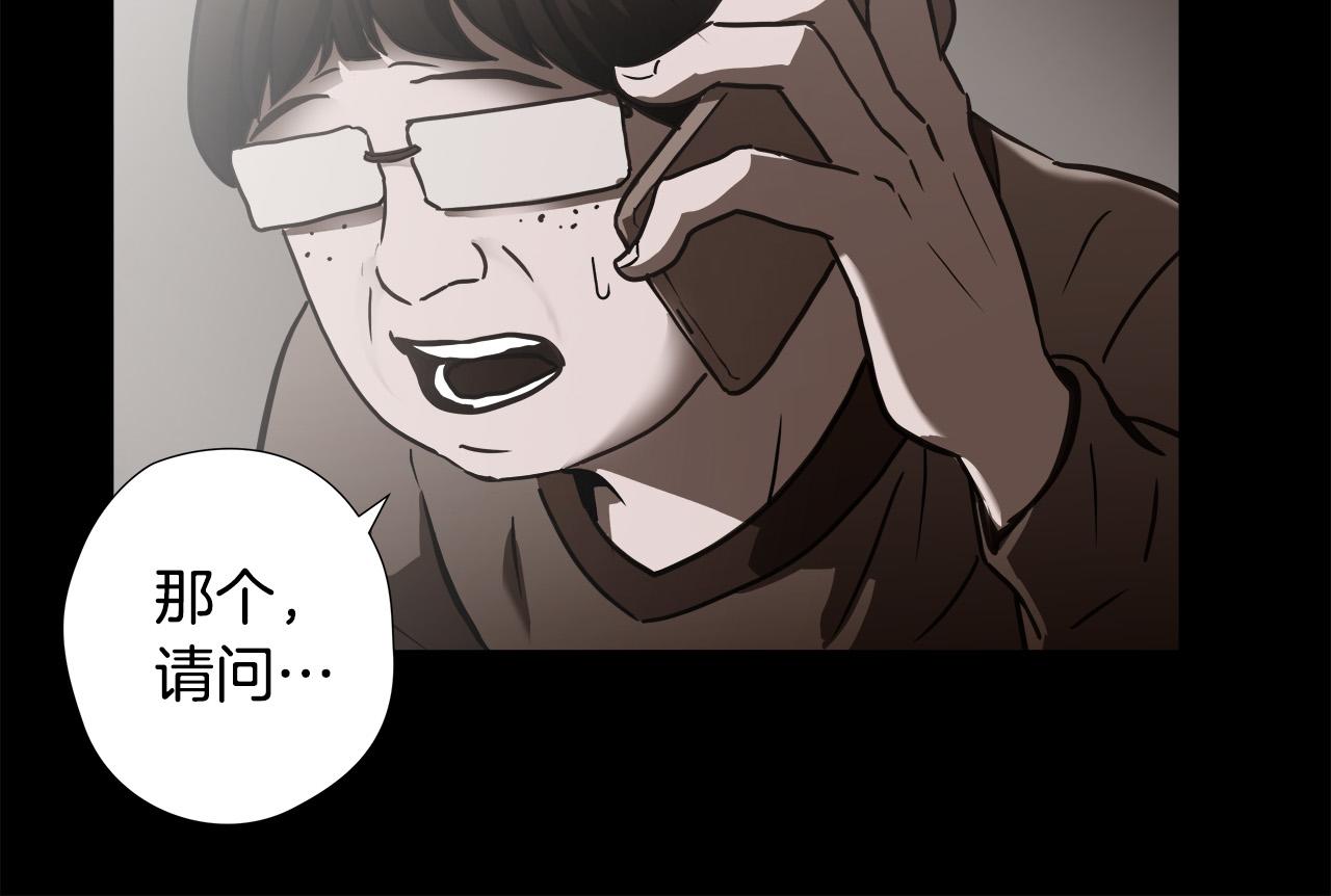 第25话 昏迷4