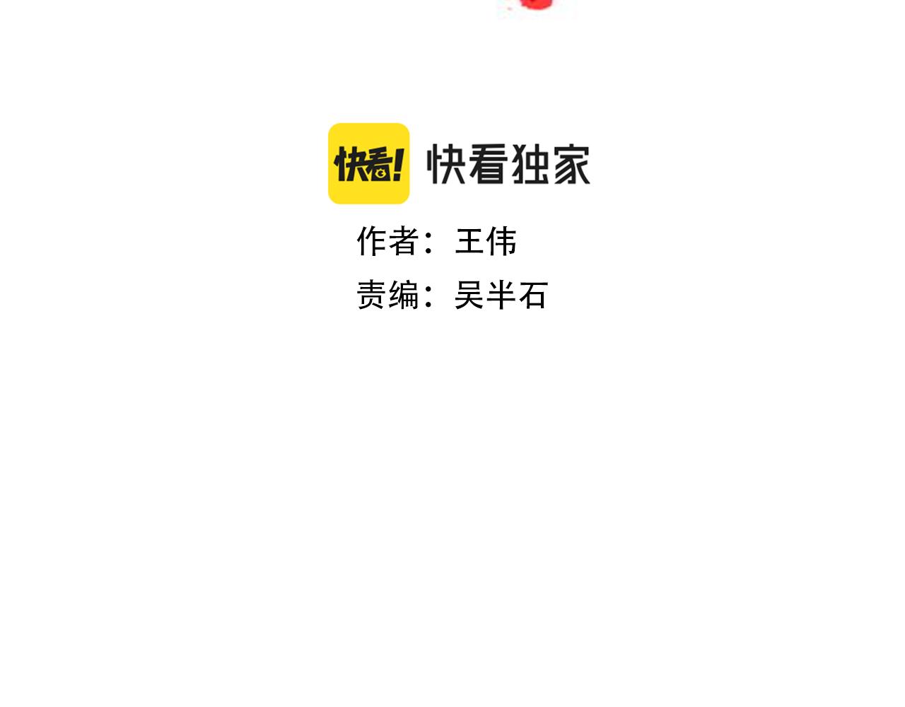 悲伤的拳头漫画免费漫画,第62话 反击宣言2图
