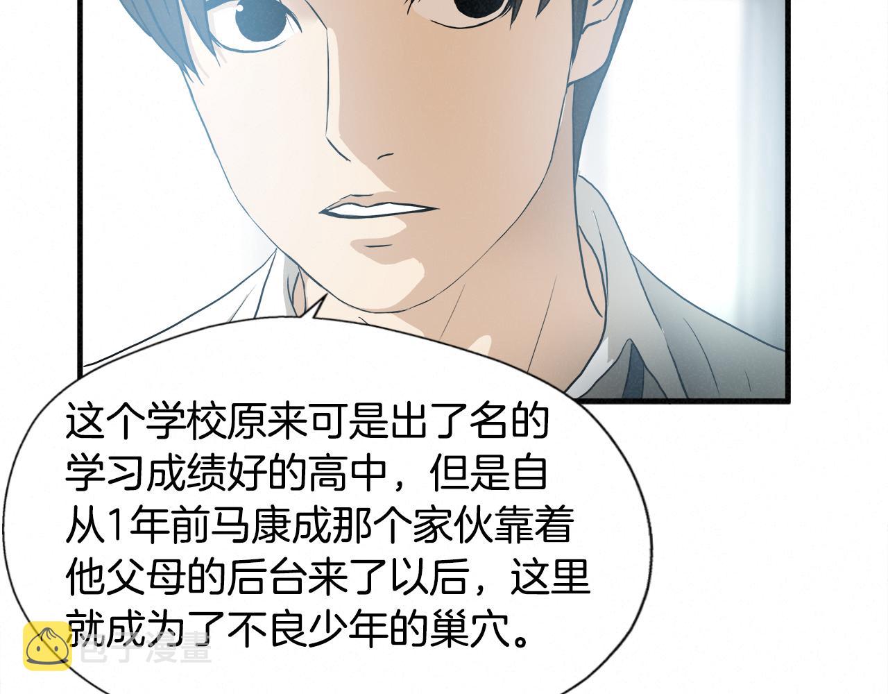外传08 背后的刀子！2