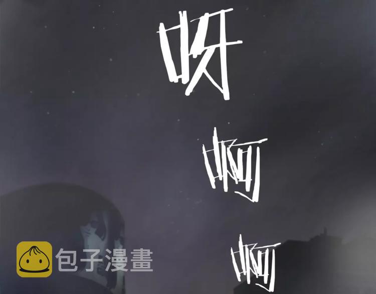 悲伤的拳头漫画免费完整版漫画,第1话 眼镜下的凶兽3图
