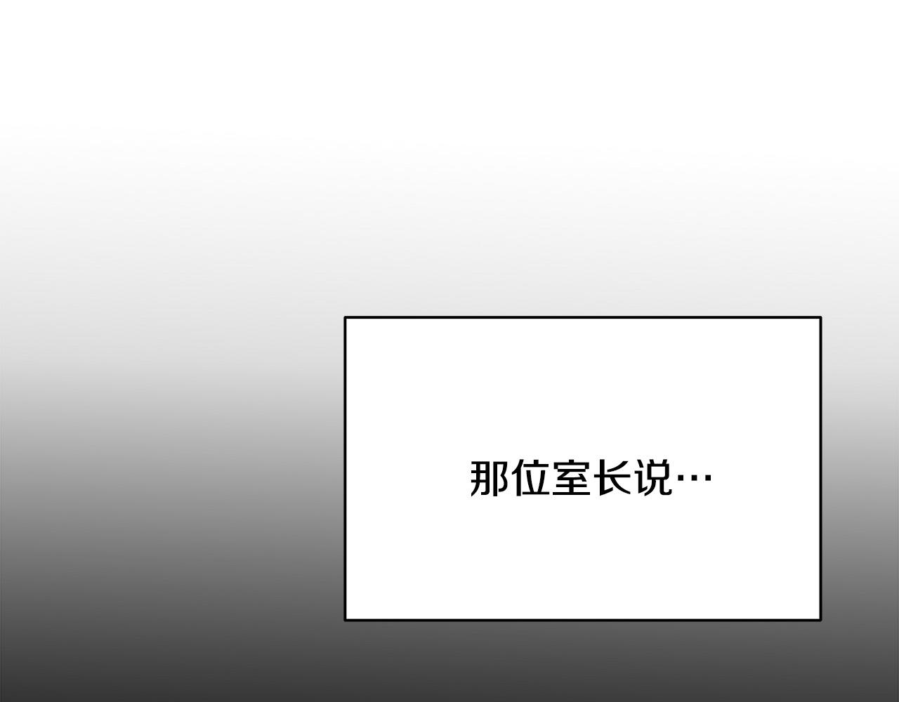 第25话 昏迷1