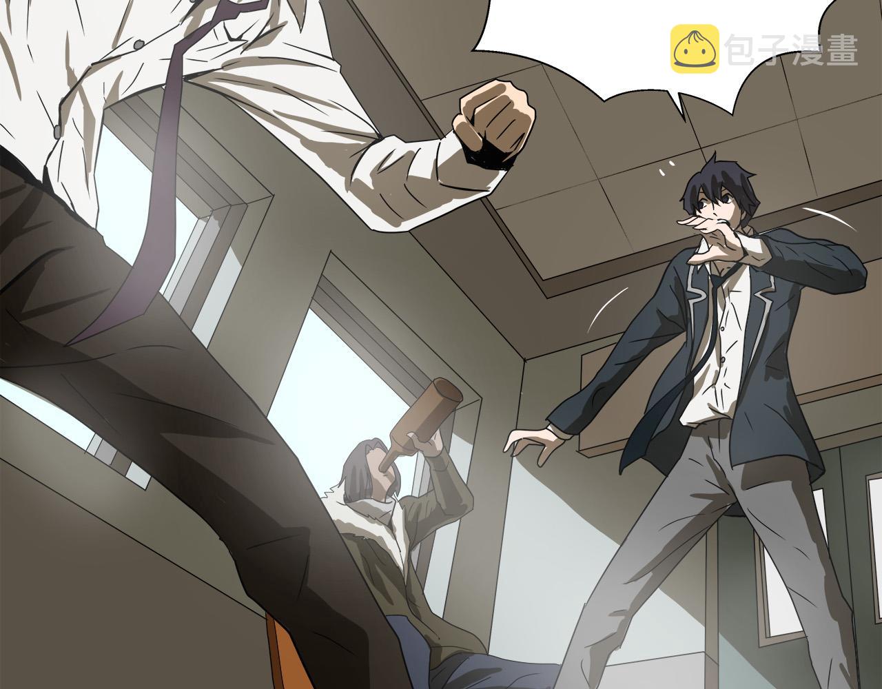 悲伤的拳头漫画免费完整版漫画,第7话 练武奇才？？5图