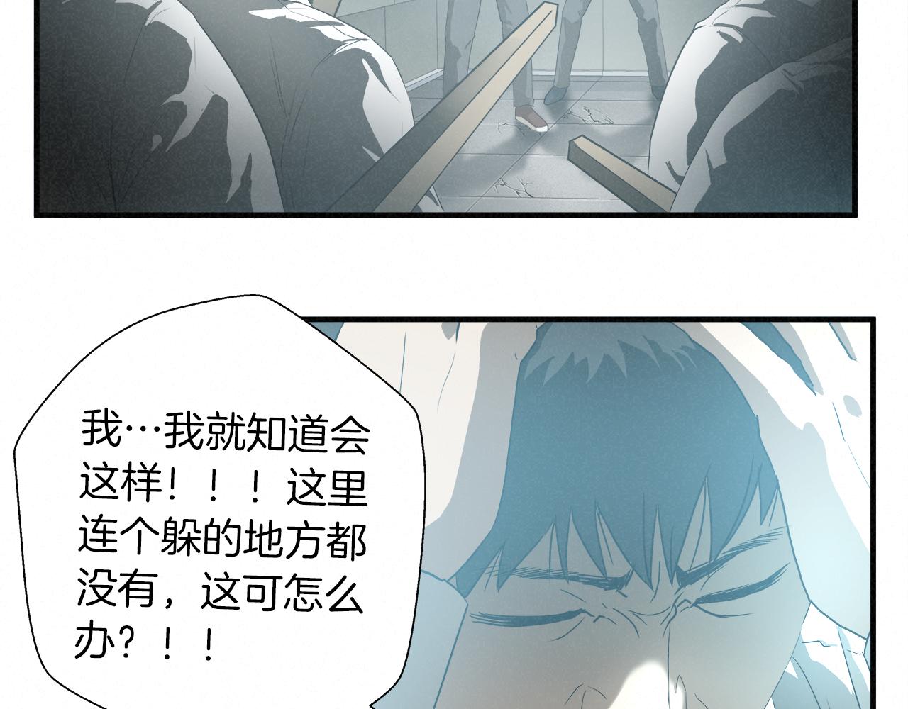 外传07  老大回来了！4