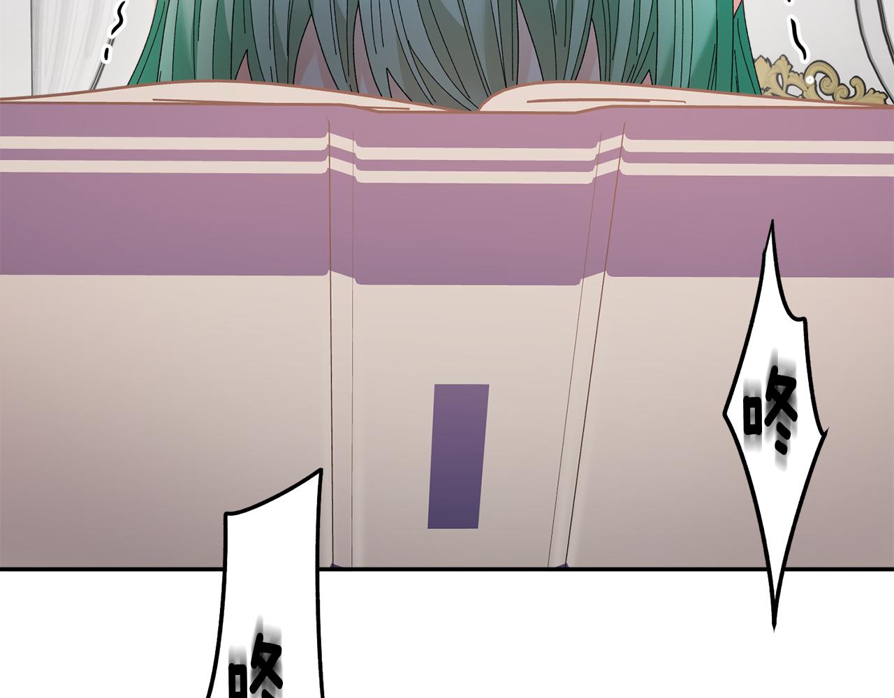 反派皇妃求保命全集漫画免费土豪漫画,第129话 闹腾的孩子5图