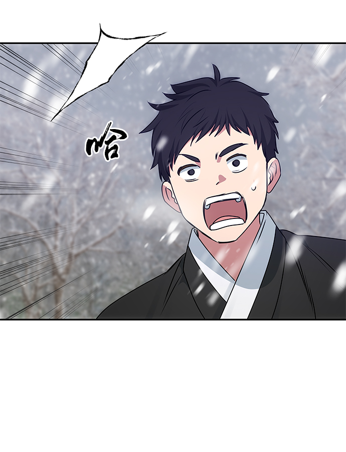 绝对不可能英语怎么说漫画,[第66话] 他的心愿3图