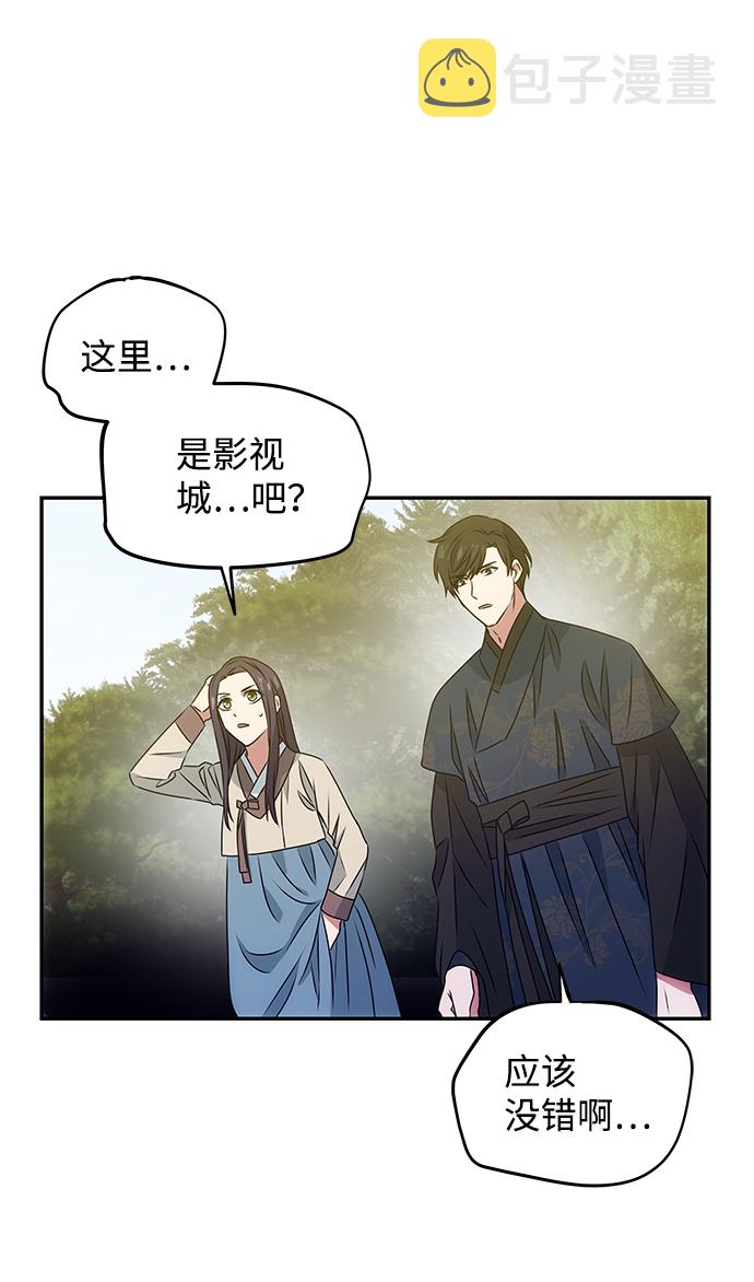 [第3话] 电视剧《花野》4