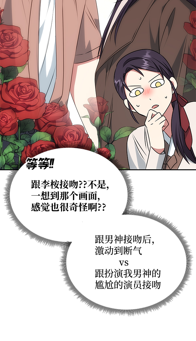 [第30话] 奇怪的嘉离1