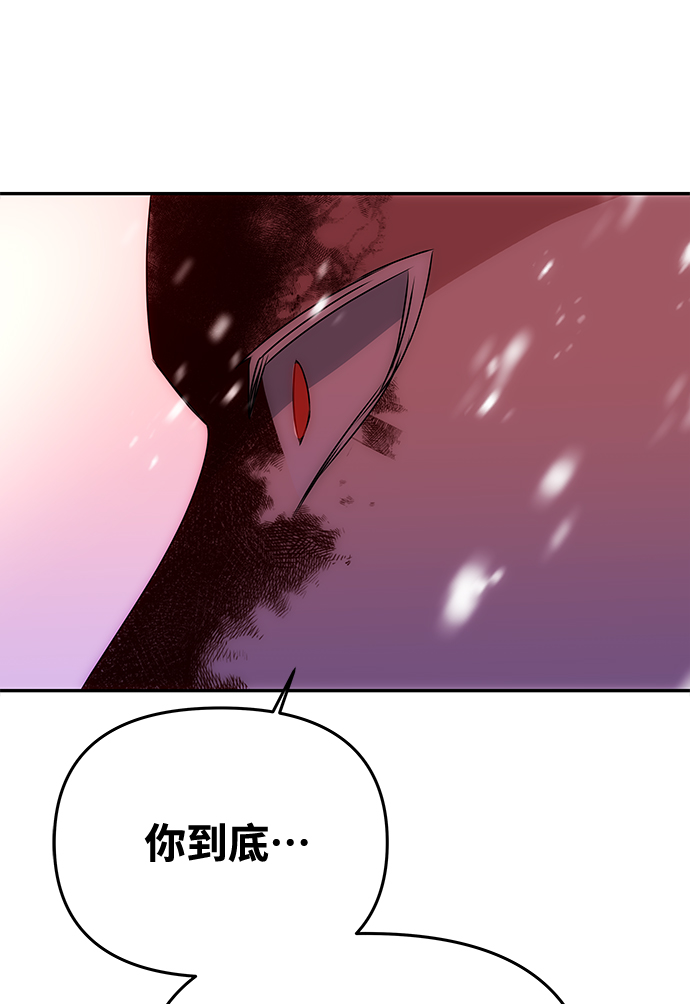 绝对不可能曹操素材漫画,[第75话] 海啸3图