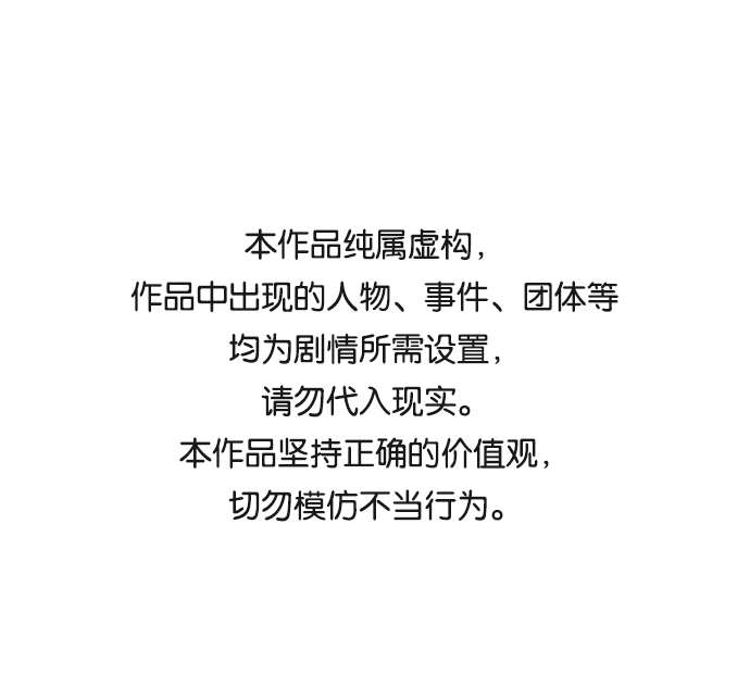 绝对不可能英语怎么说漫画,[第21话] 男人的真面目1图