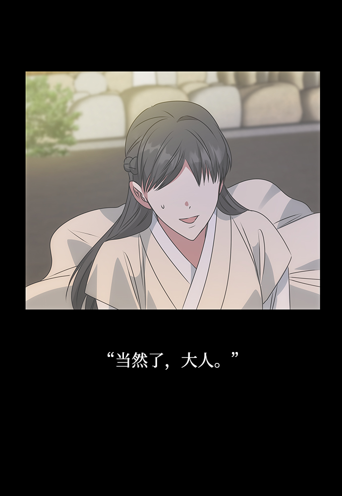 [第49话] 朴奂的房间2