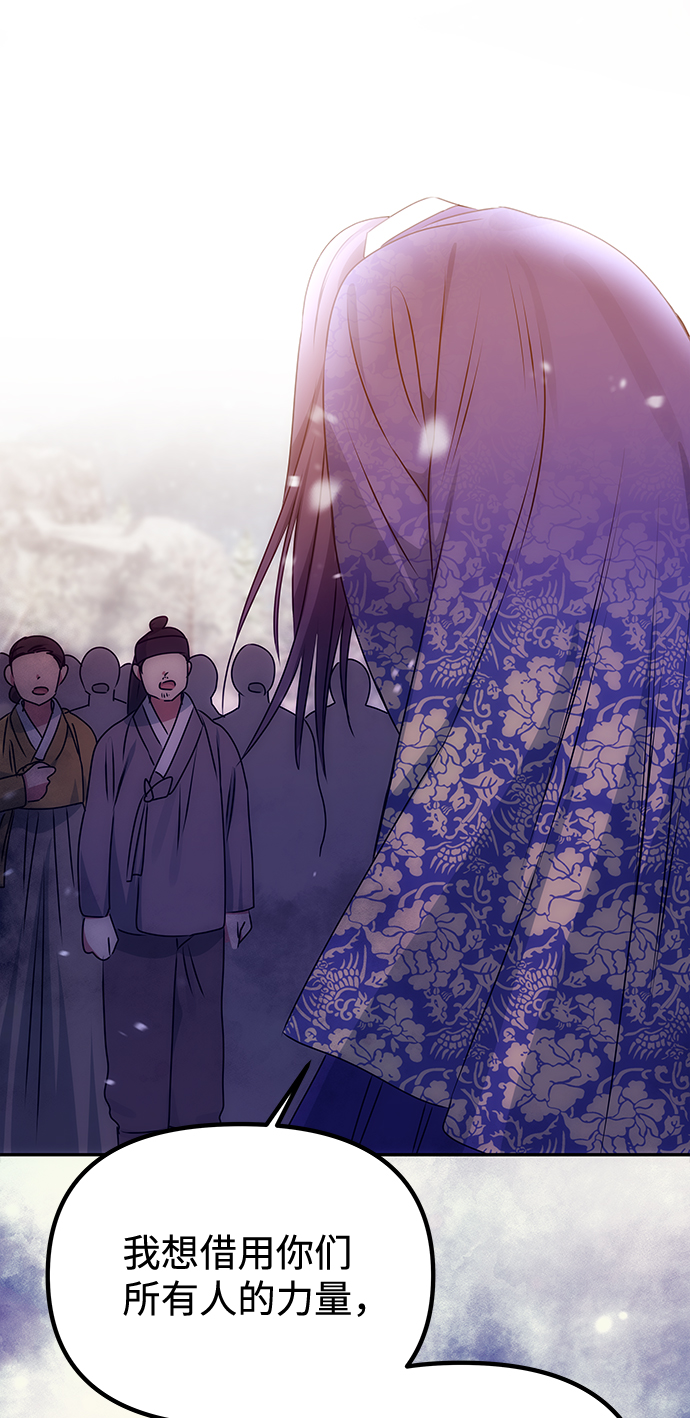 绝对不可能英语怎么说漫画,[第73话] 沿着路3图