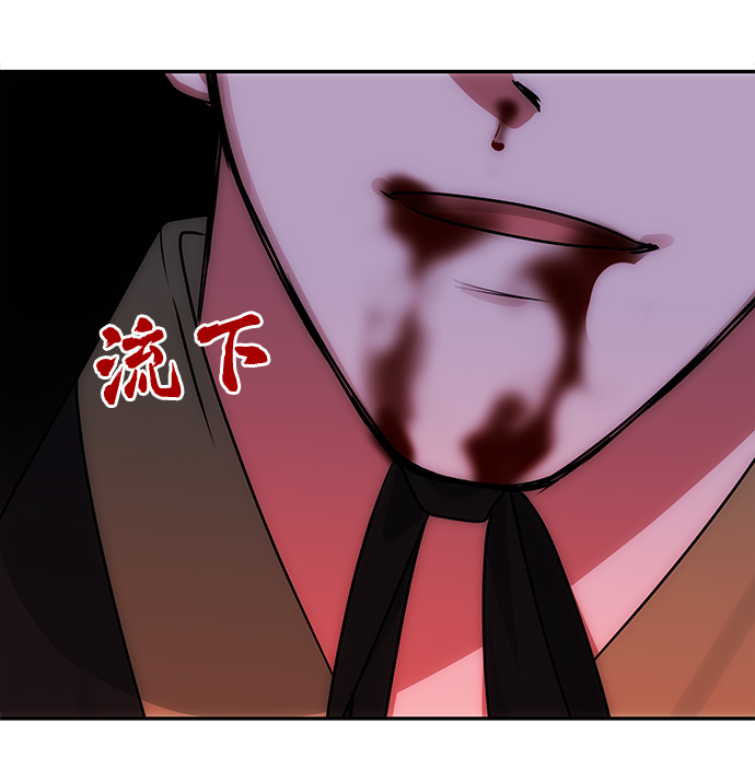 静电棒可以拿什么替代漫画,[第72话] 花野4图