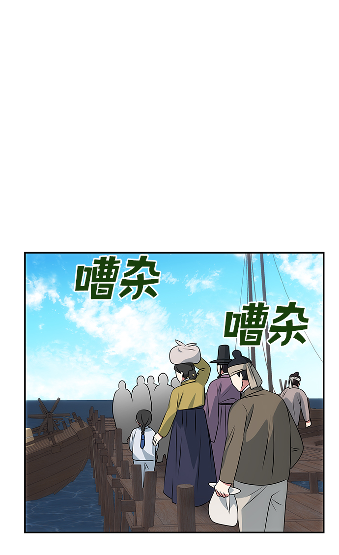 [第27话] 水路0