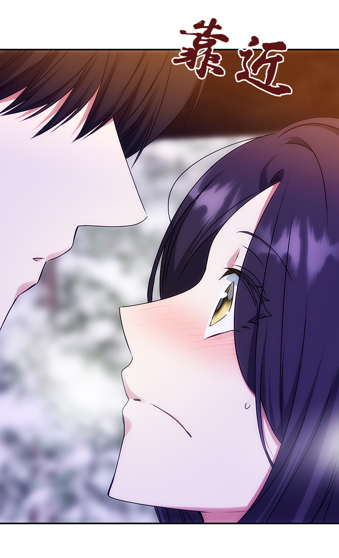 绝对不可能是什么意思漫画,[第71话] 溢出4图