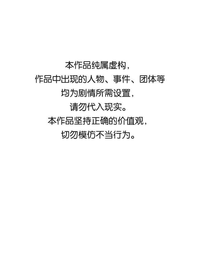 绝对不可能是什么意思漫画,[第49话] 朴奂的房间1图