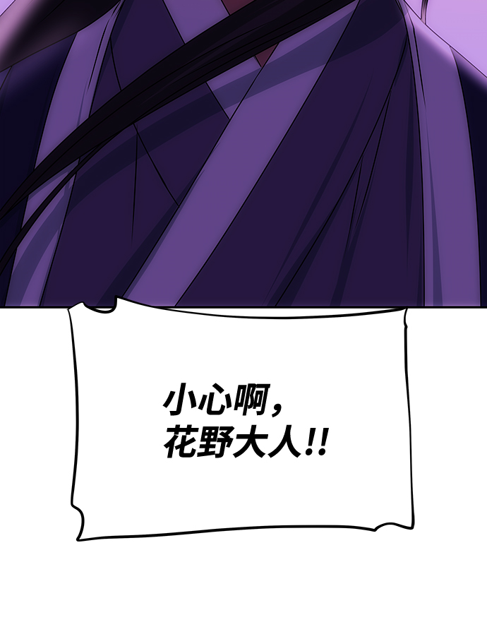 绝对不可能英语怎么说漫画,[第74话] 世界的旨意5图