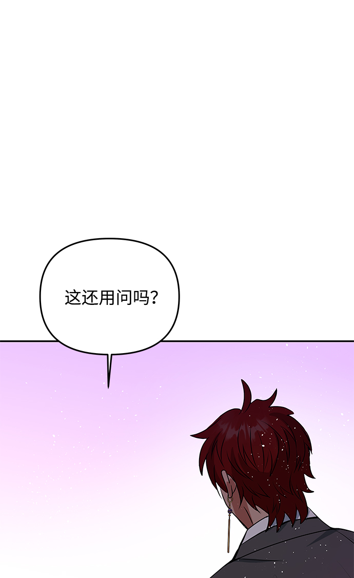 [第39话] 心迹4