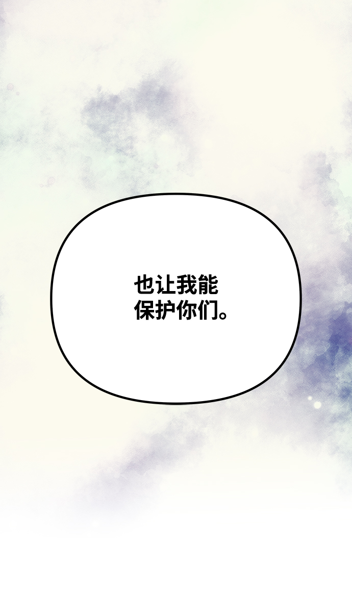 绝对不可能英语怎么说漫画,[第73话] 沿着路5图