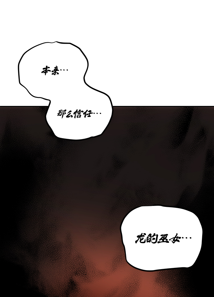 酒店板块有哪些漫画,[第15话] 误会3图