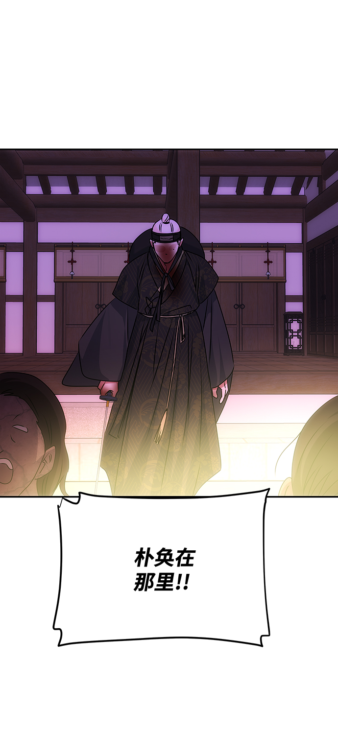 绝对不可能英语怎么说漫画,[第74话] 世界的旨意2图