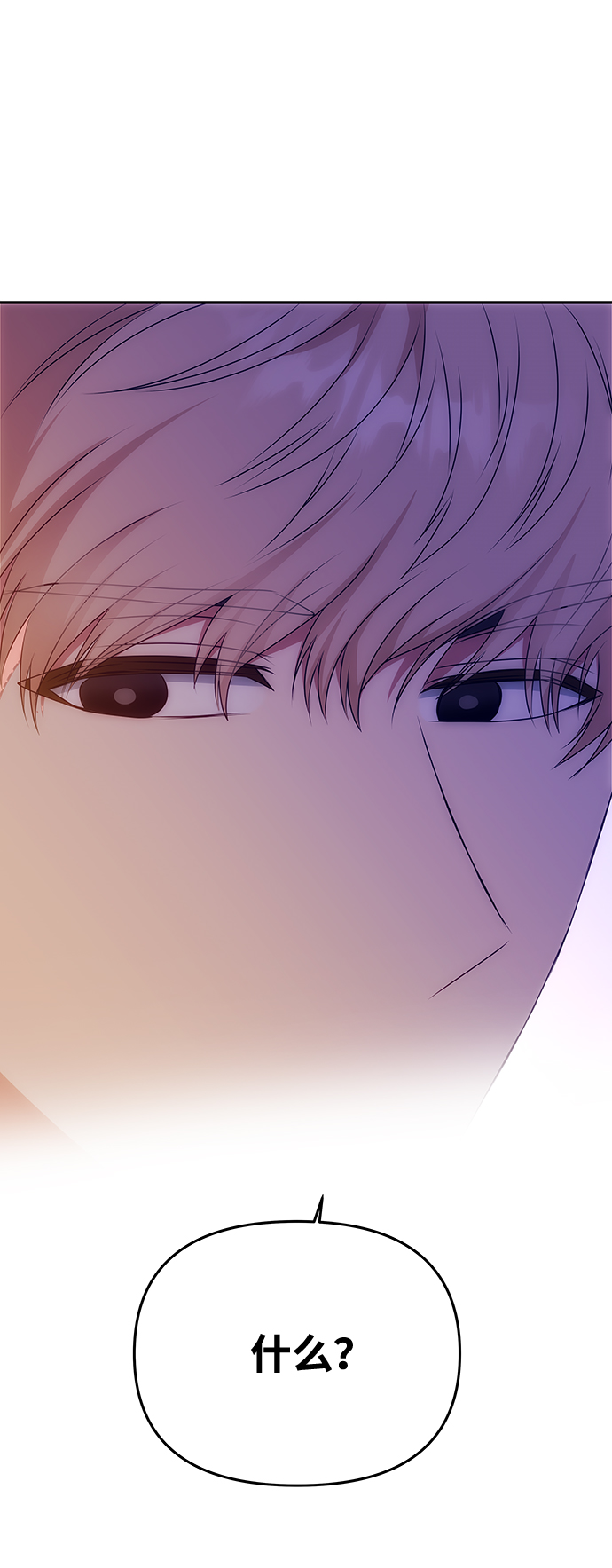 绝对不可能英语怎么说漫画,[第34话] 演吻戏4图