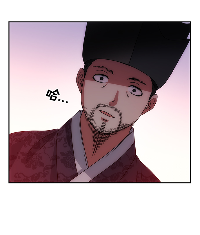 [第18话] 分晓（2）2
