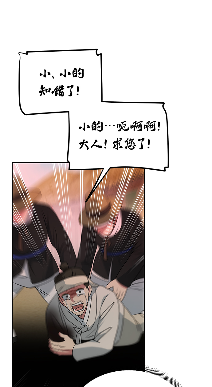 [第38话] 朴奂1