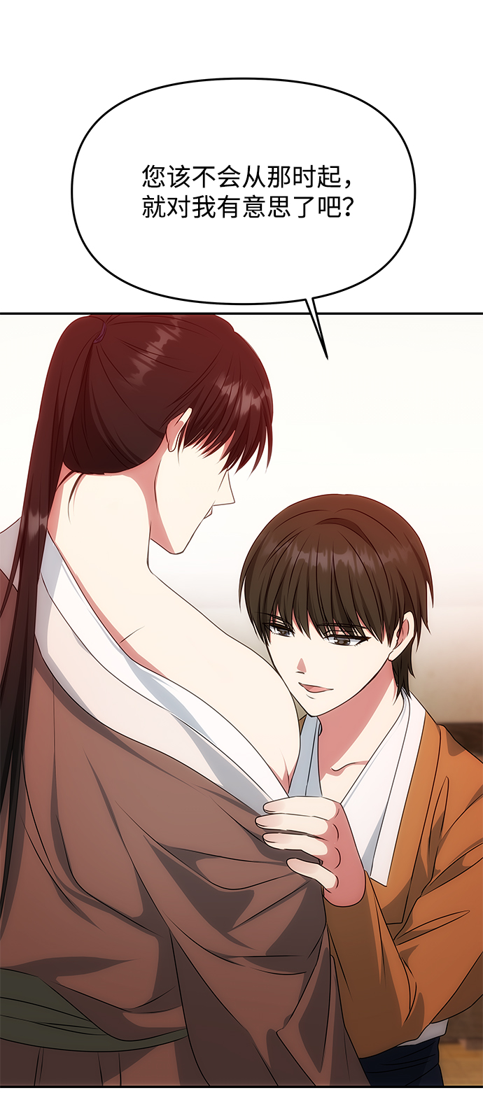 绝对不可以ng漫画下拉式漫画,[第31话] 李桉的演技4图