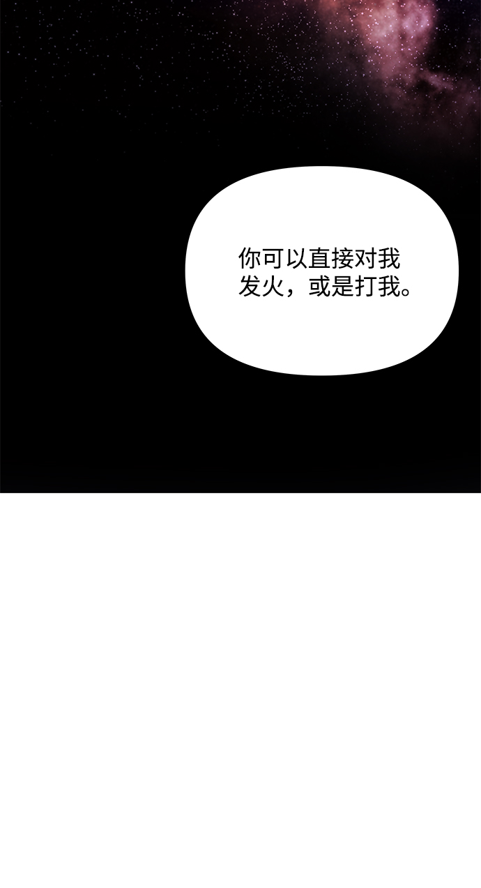 [第58话] 你的幸福0