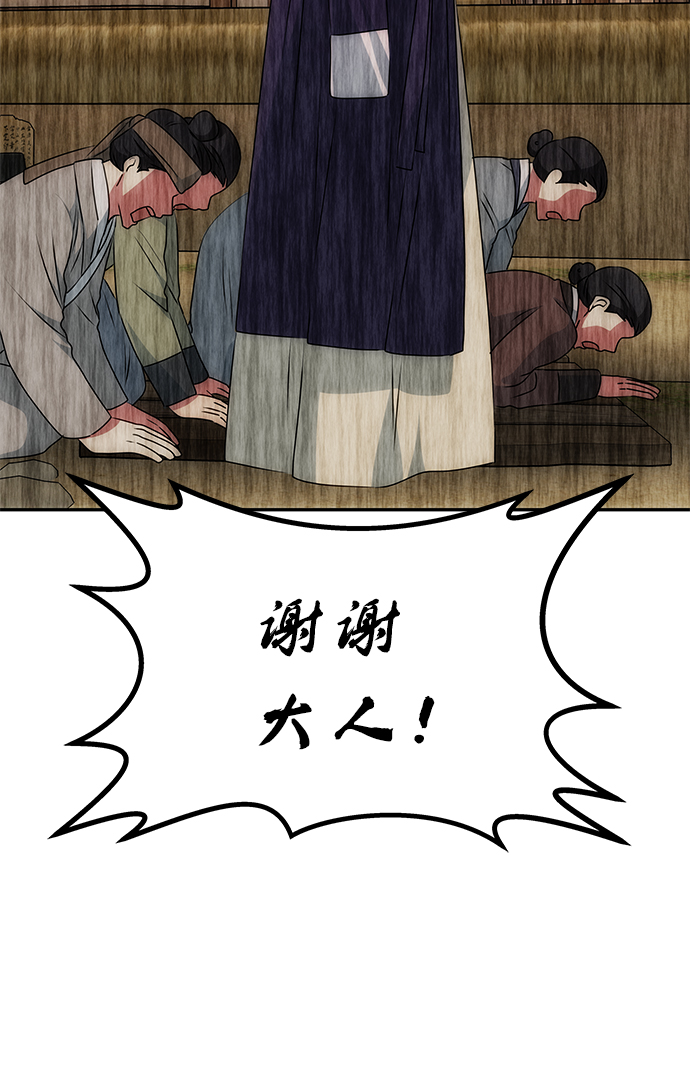 [第38话] 朴奂0