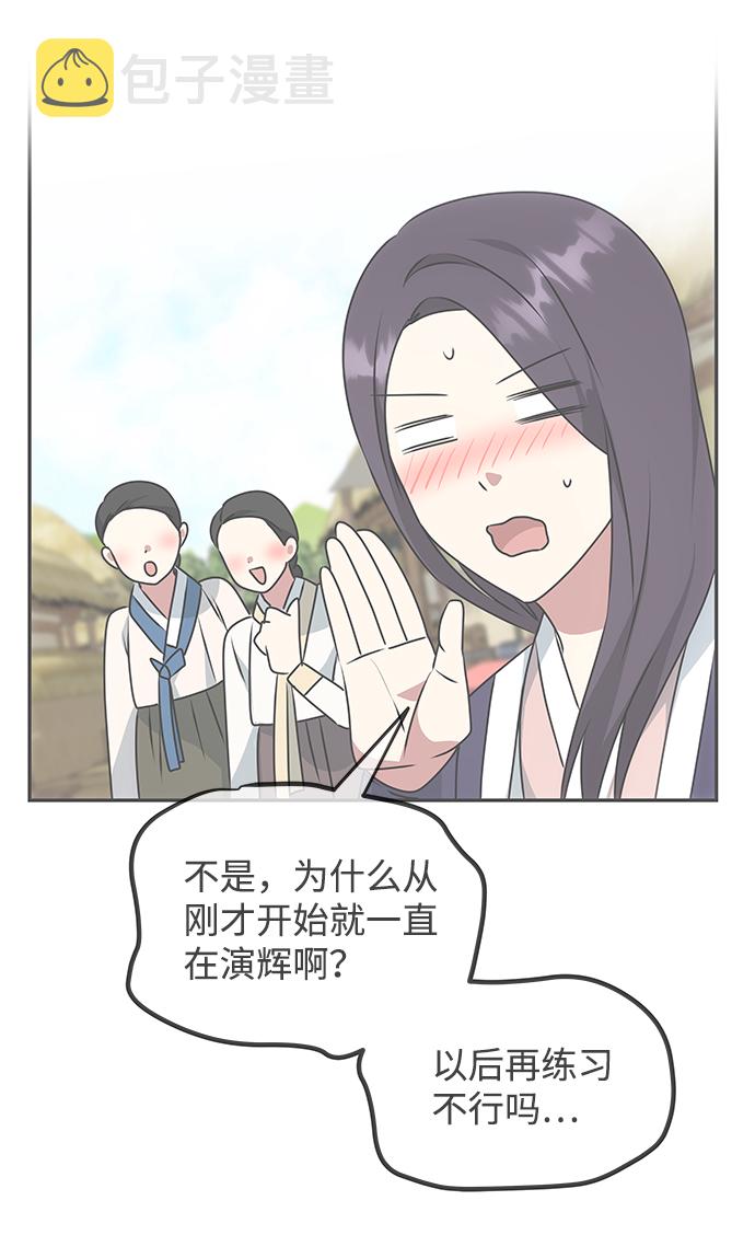 [第39话] 心迹4