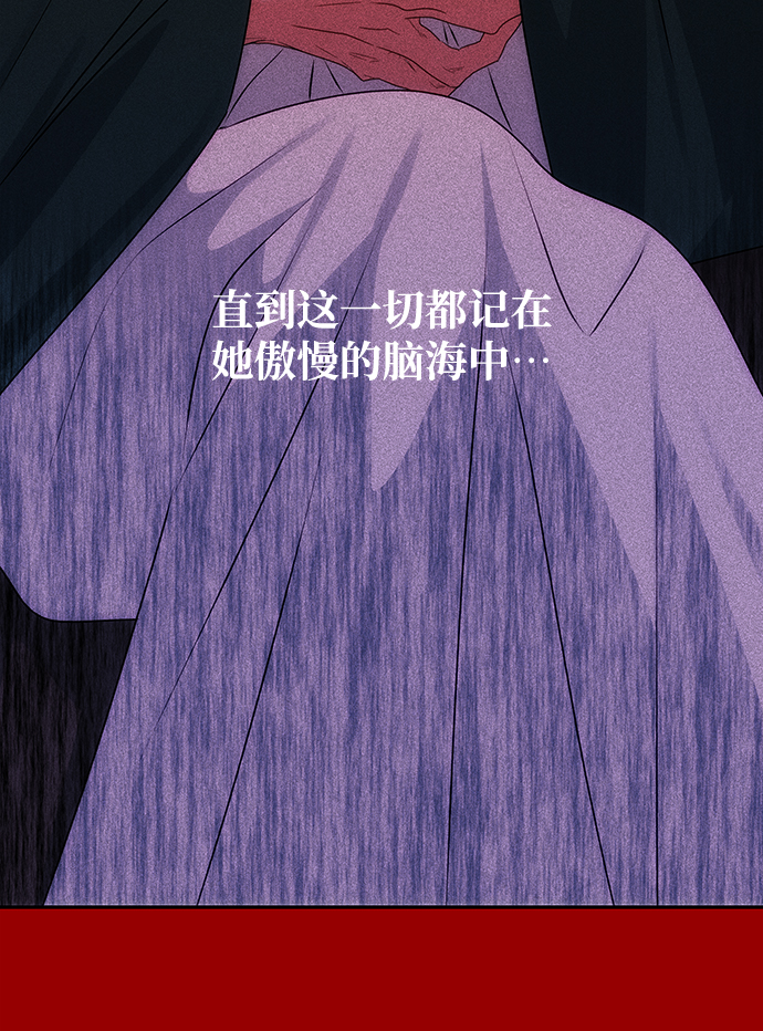 绝对不可能英语怎么说漫画,[第60话] 朴奂暗杀计划4图