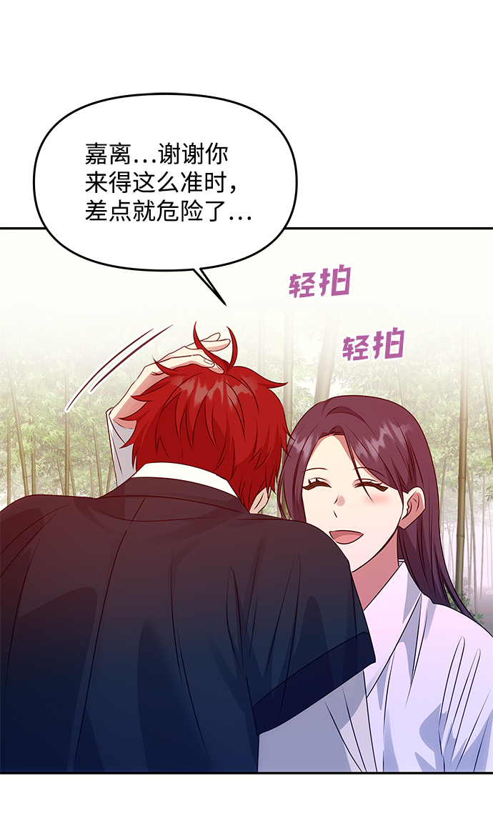 [第53话] 觉悟0