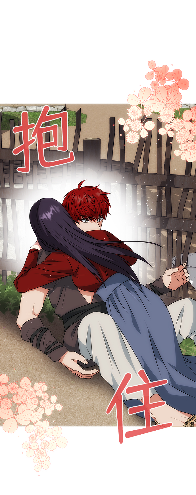 绝对不可能英语怎么说漫画,[第21话] 男人的真面目3图