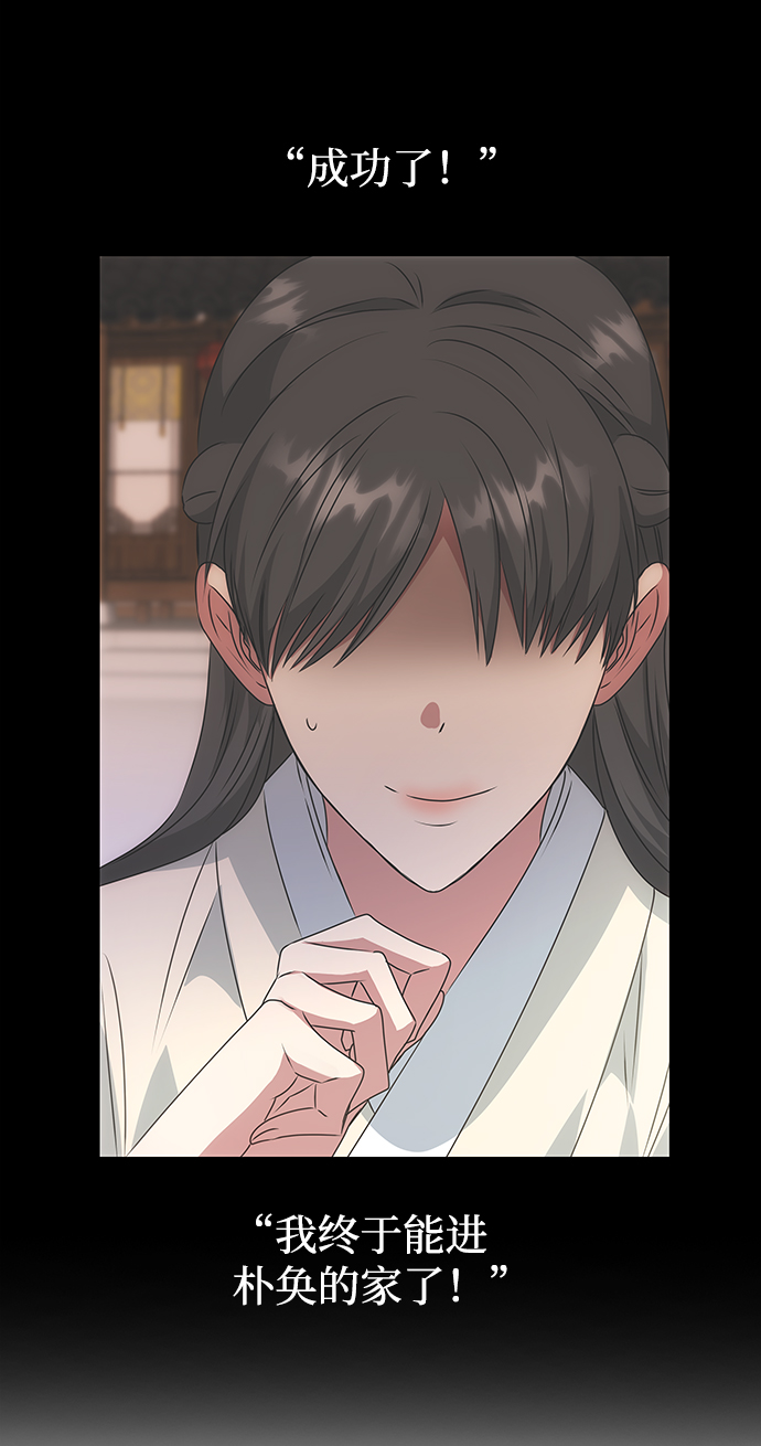 [第49话] 朴奂的房间4