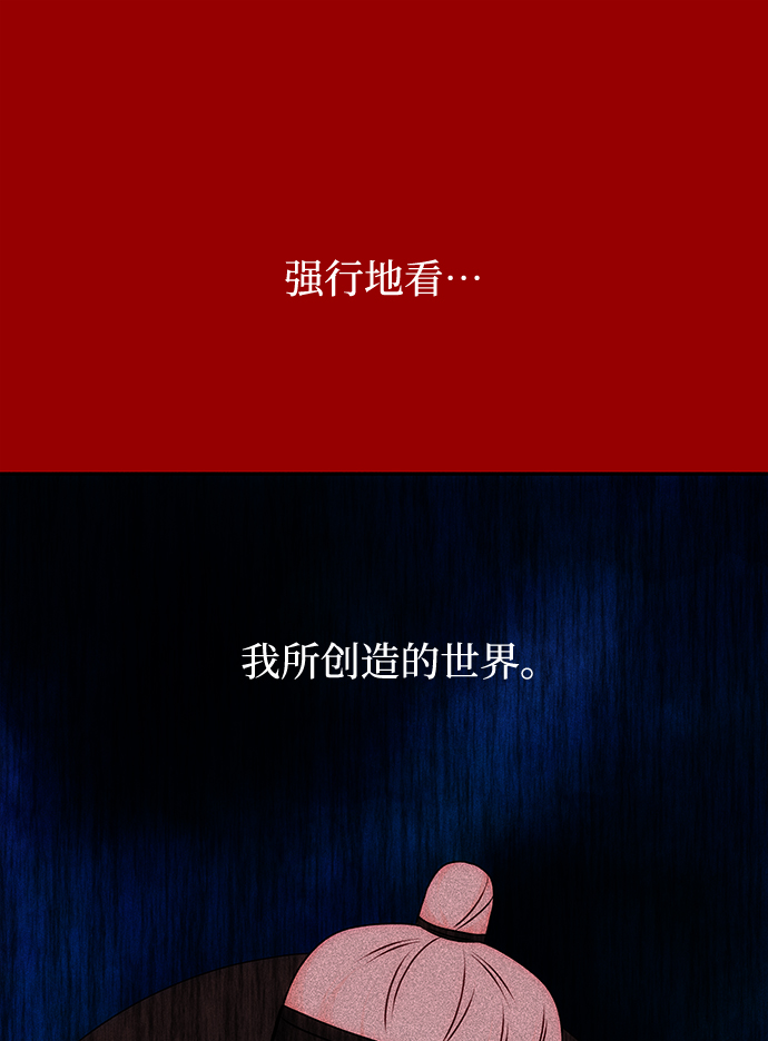 绝对不可能英语怎么说漫画,[第60话] 朴奂暗杀计划2图