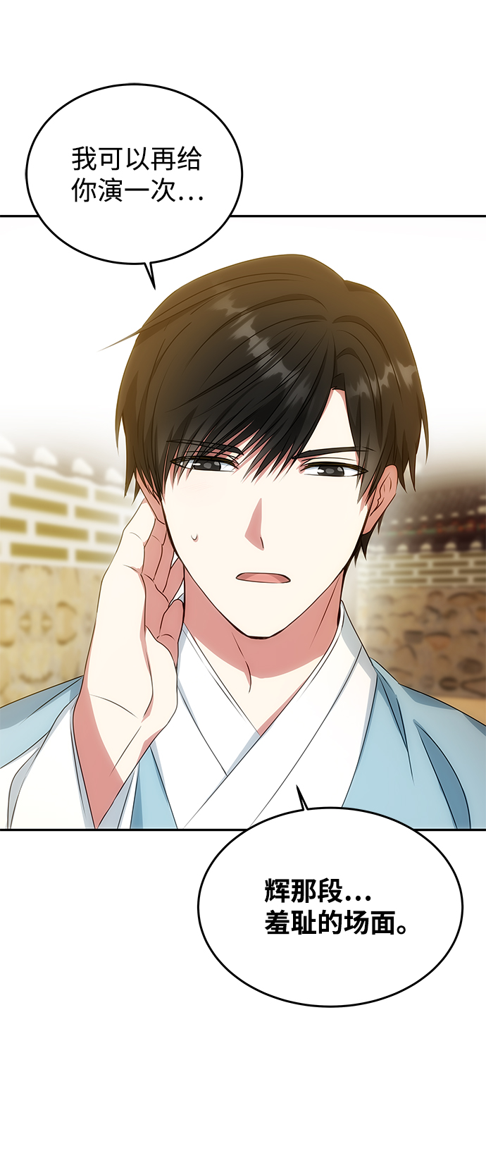 [第15话] 误会0