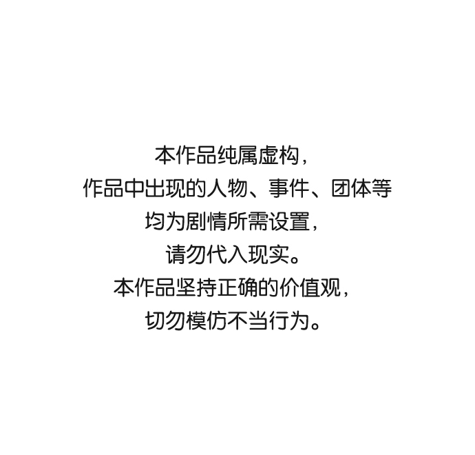 酒店板块有哪些漫画,[第14话] 窗户纸的另一边1图