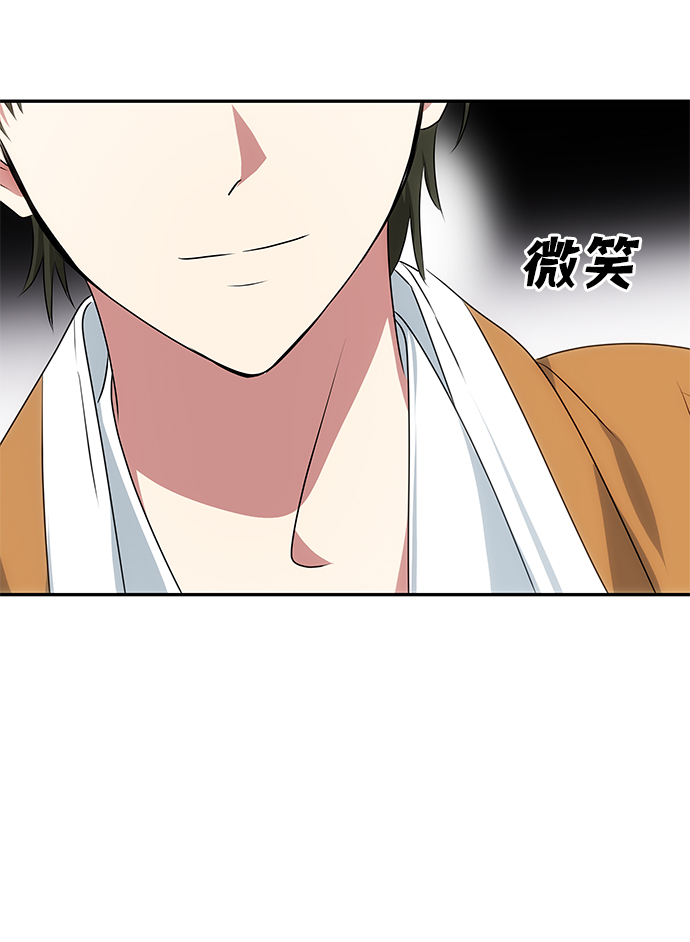 静电棒可以拿什么替代漫画,[第29话] 兵分两路3图