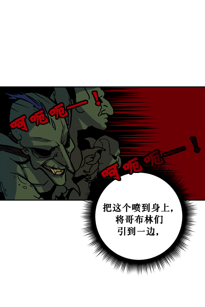 [第5话] 隐藏BOSS1